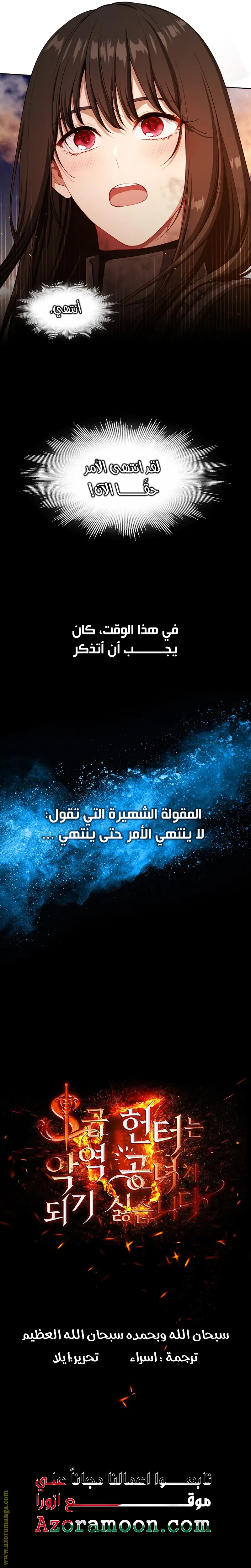 الصفحة 20