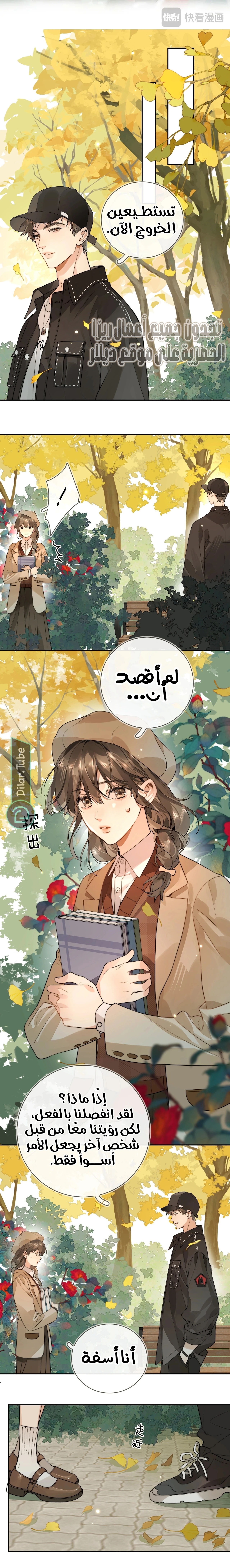 الصفحة 5