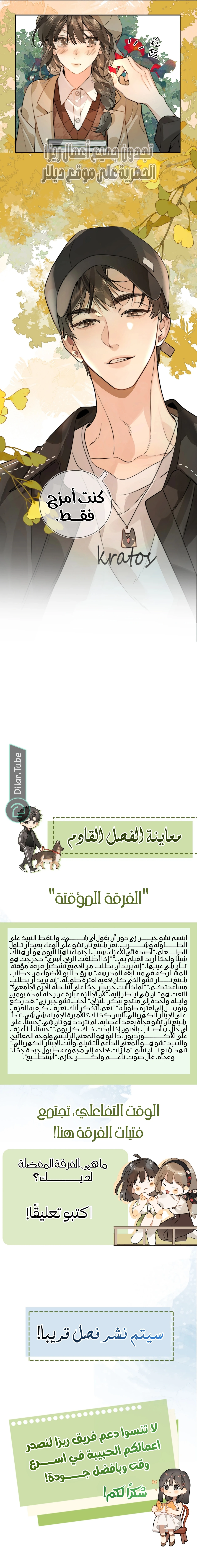 الصفحة 7