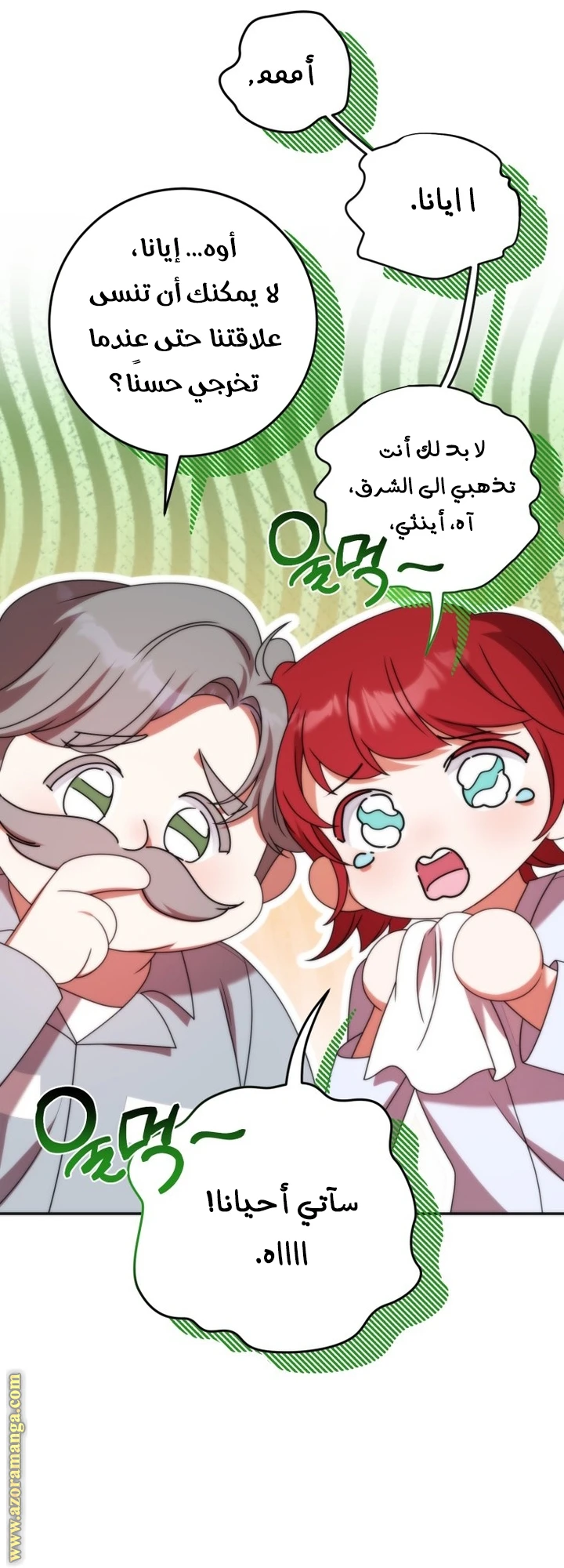 الصفحة 18
