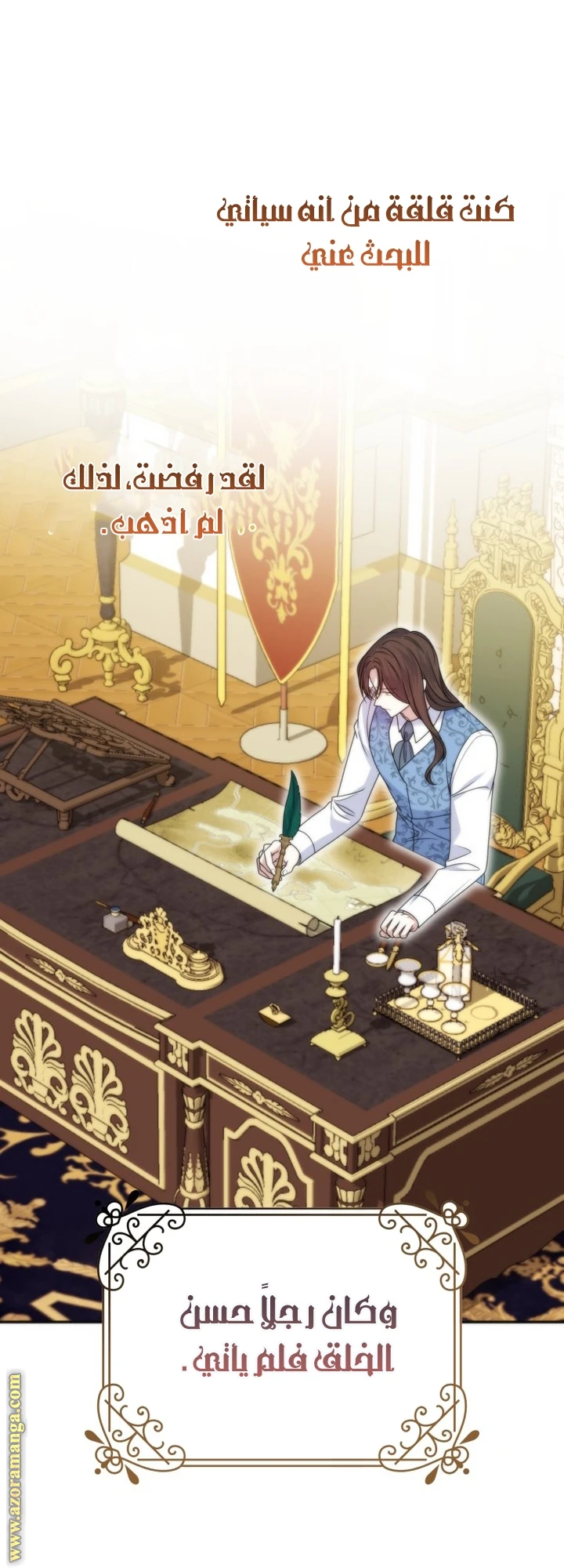 الصفحة 20