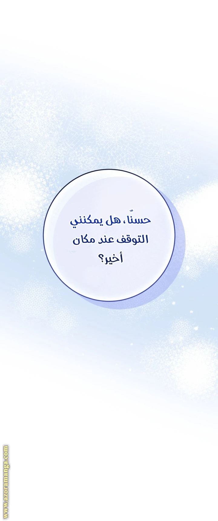 الصفحة 22