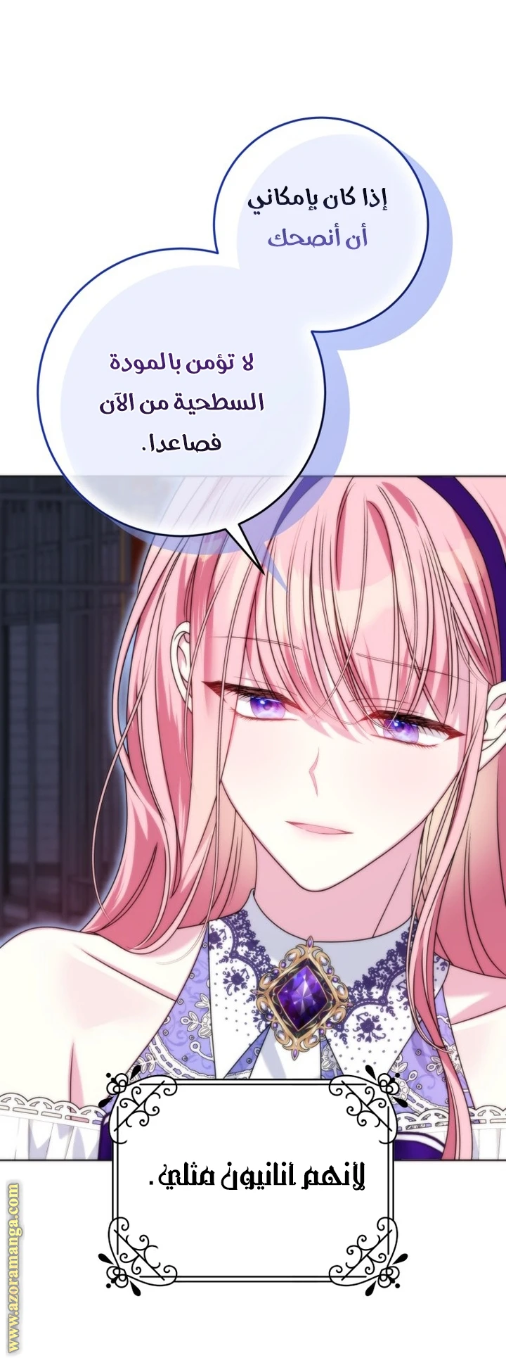 الصفحة 28