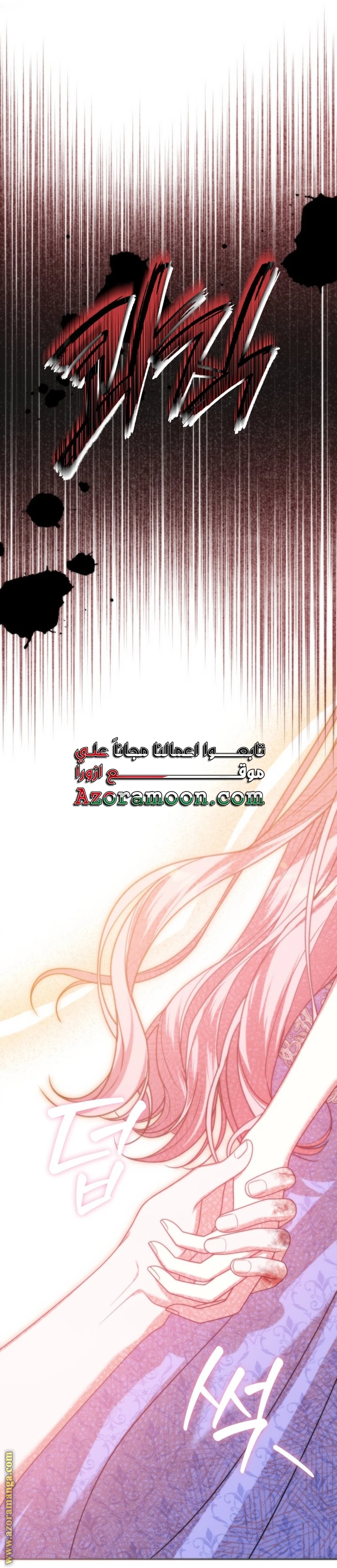 الصفحة 31