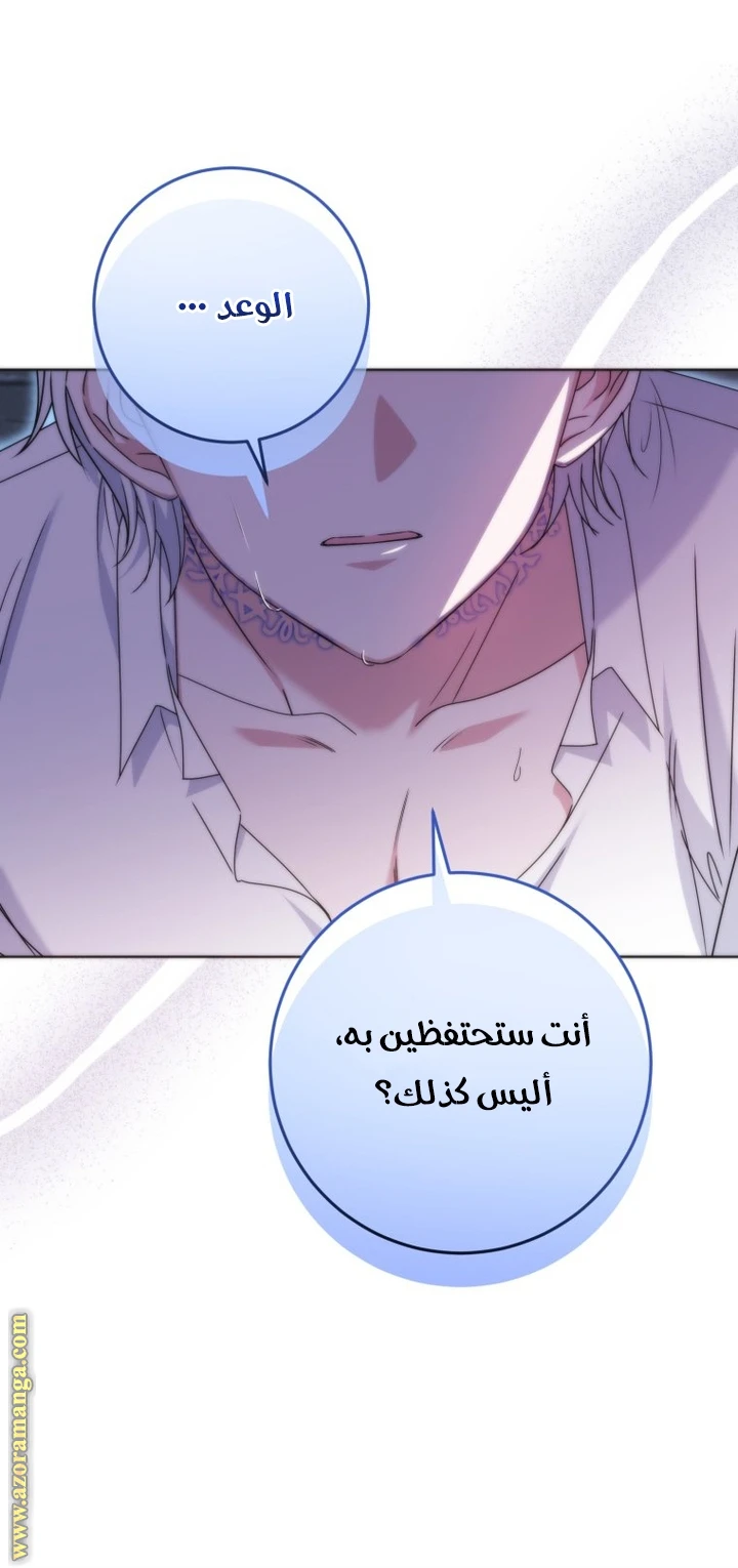 الصفحة 32