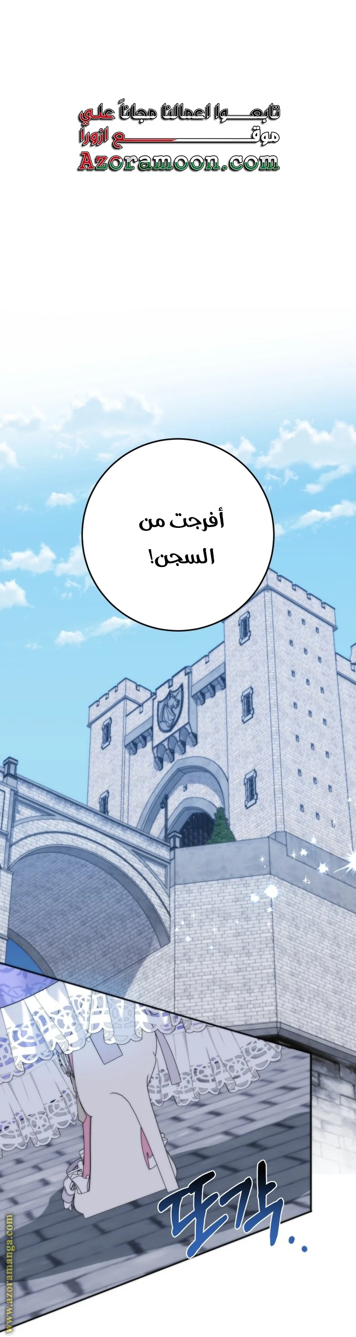 الصفحة 36