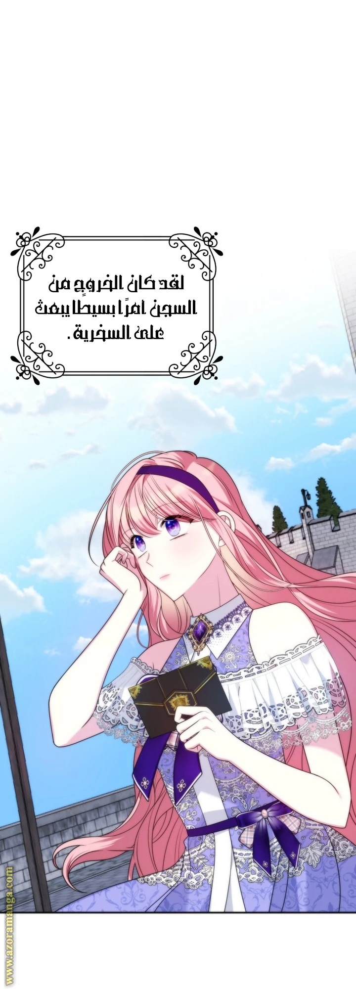 الصفحة 37