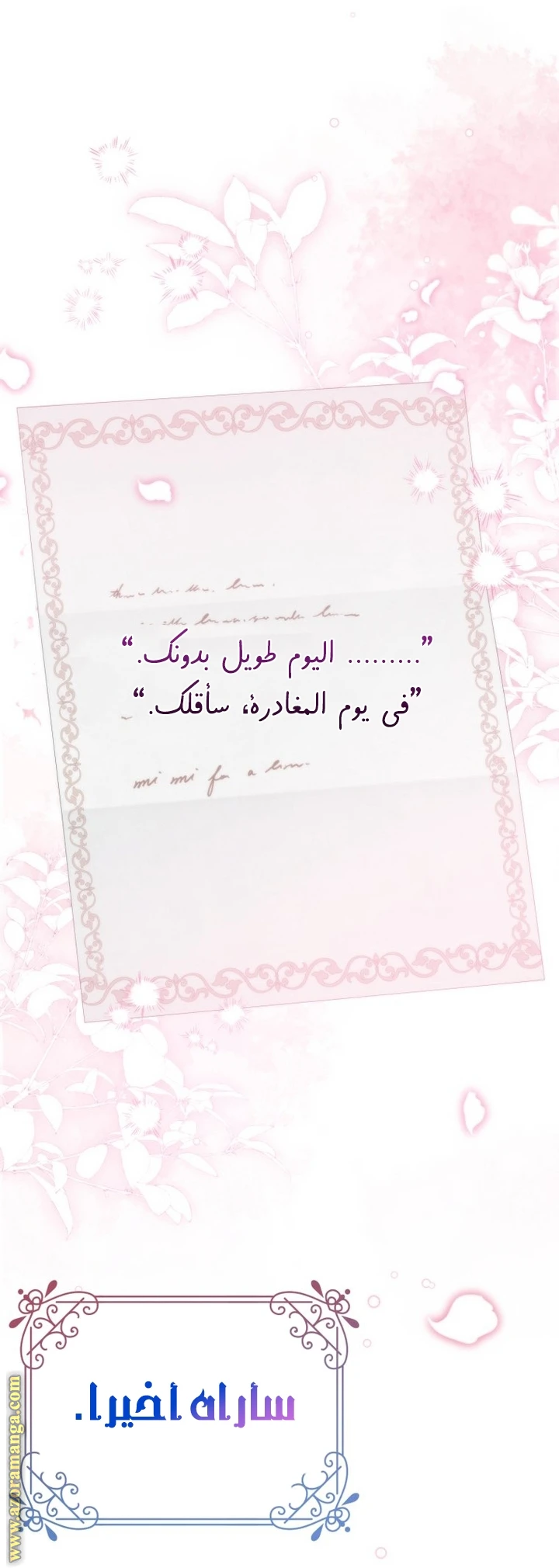 الصفحة 39