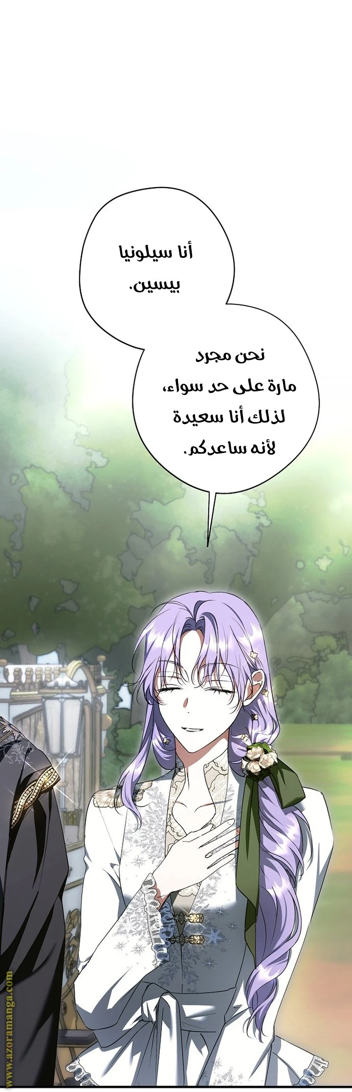 الصفحة 19