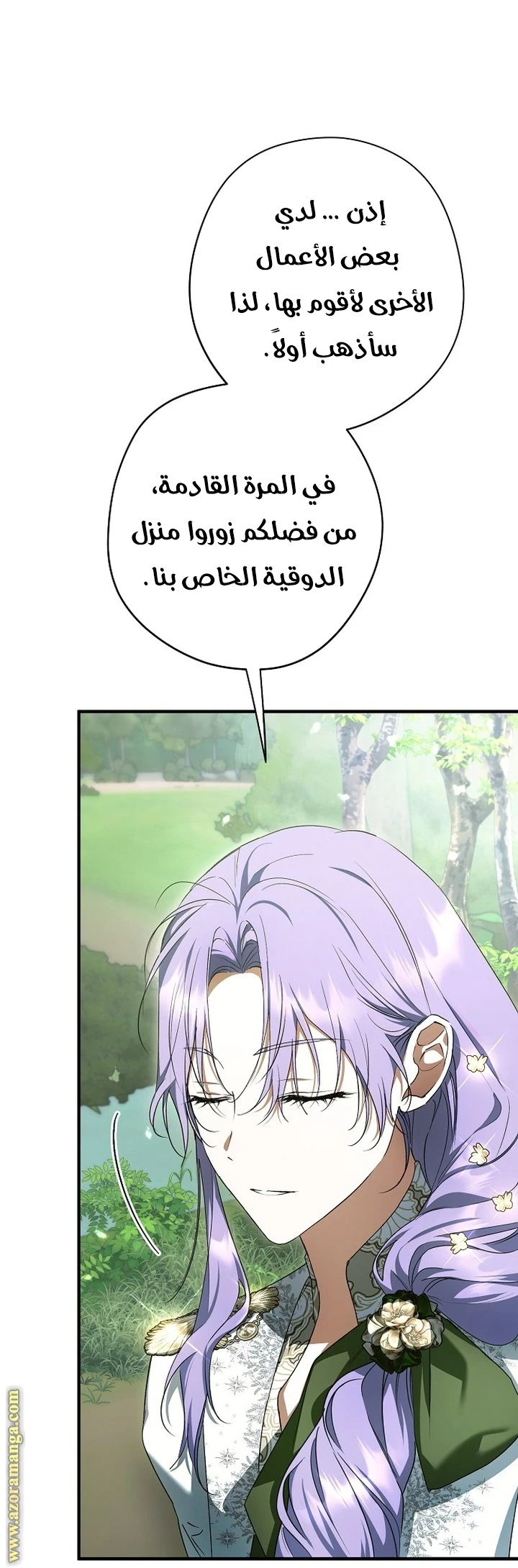 الصفحة 30