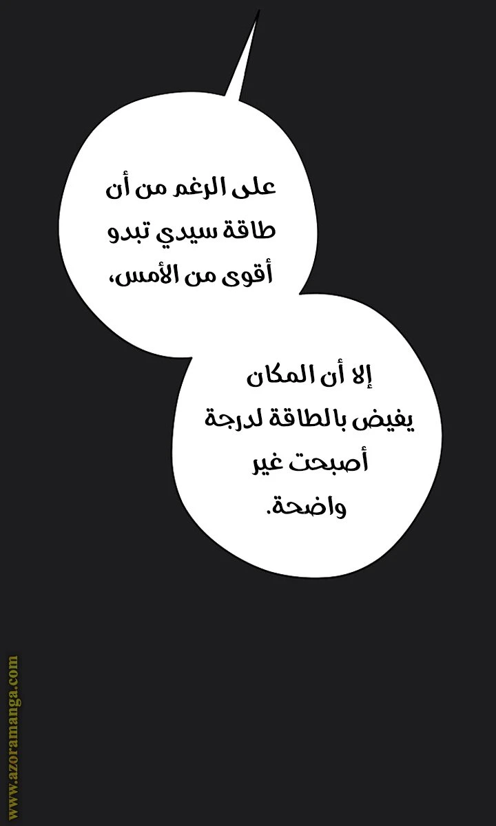 الصفحة 34
