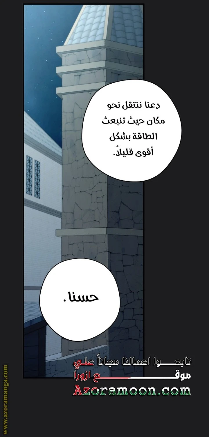 الصفحة 35