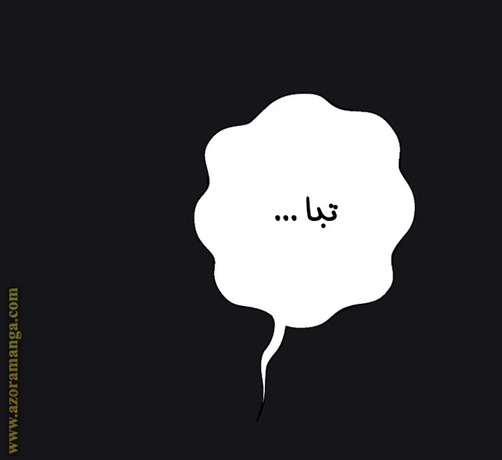 الصفحة 37