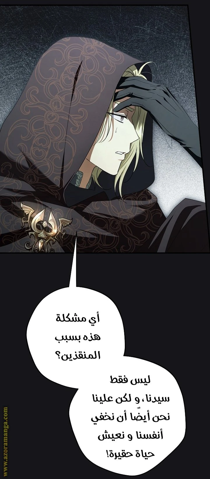 الصفحة 38