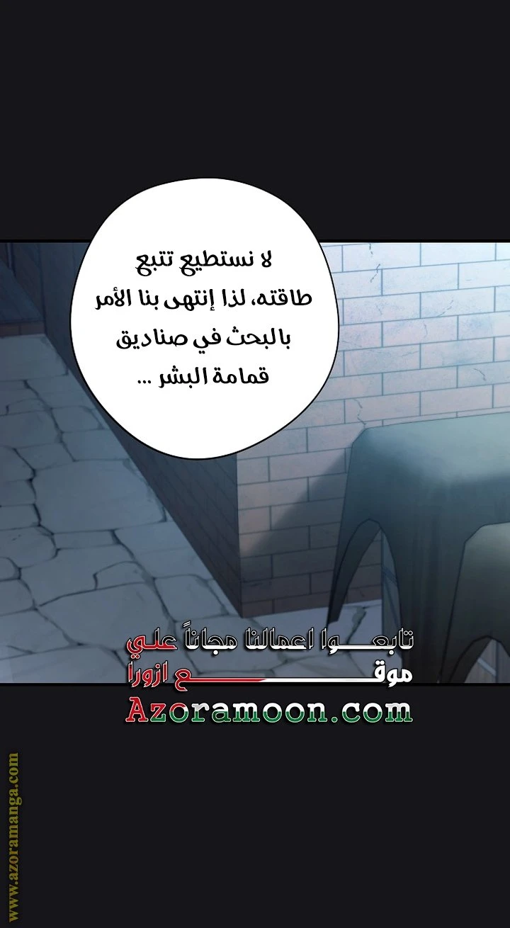 الصفحة 39