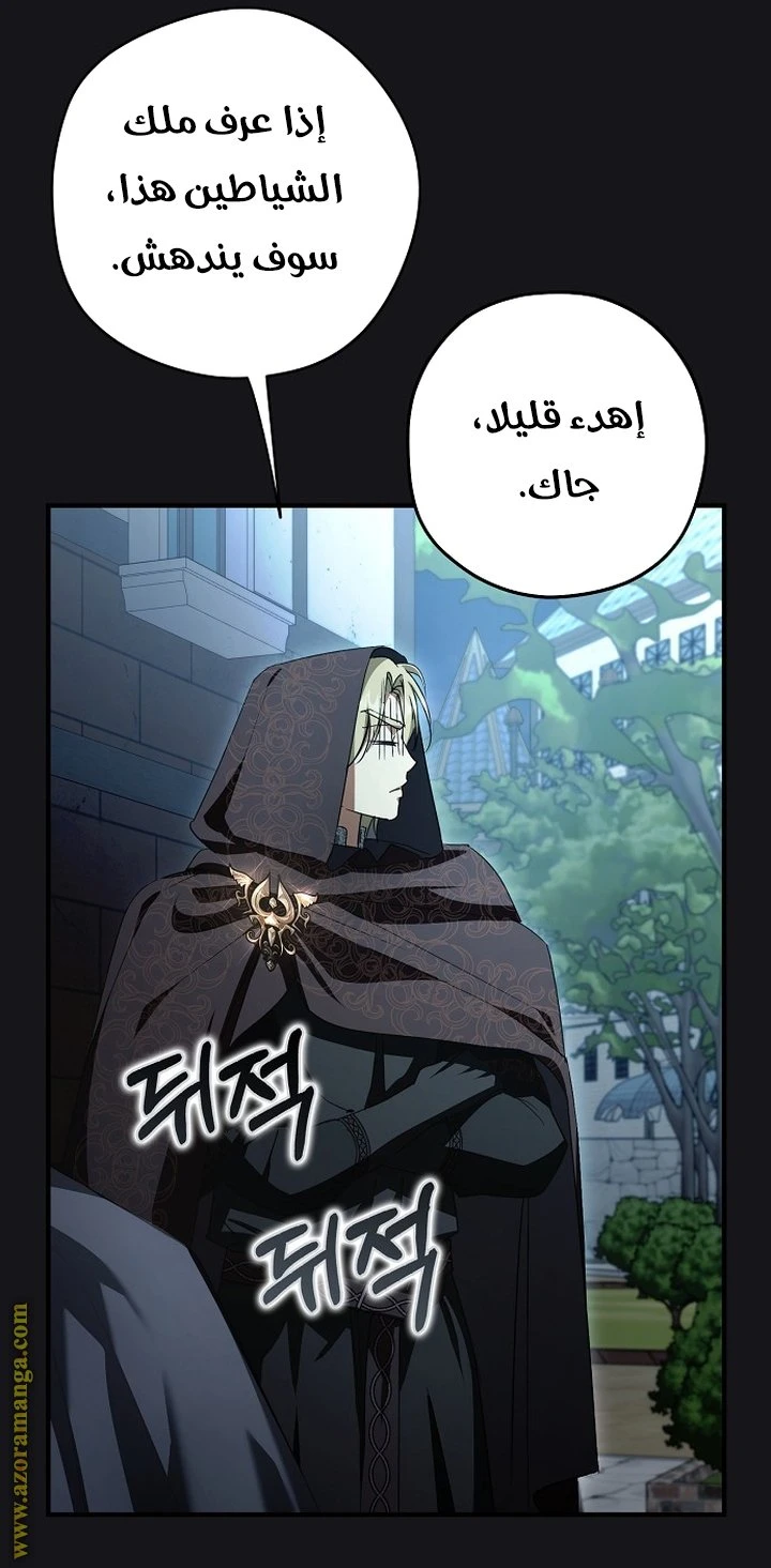 الصفحة 40