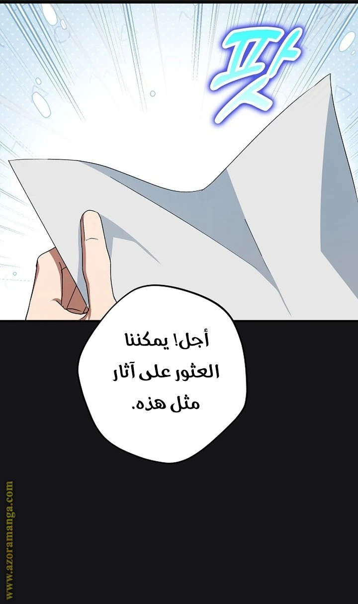 الصفحة 42