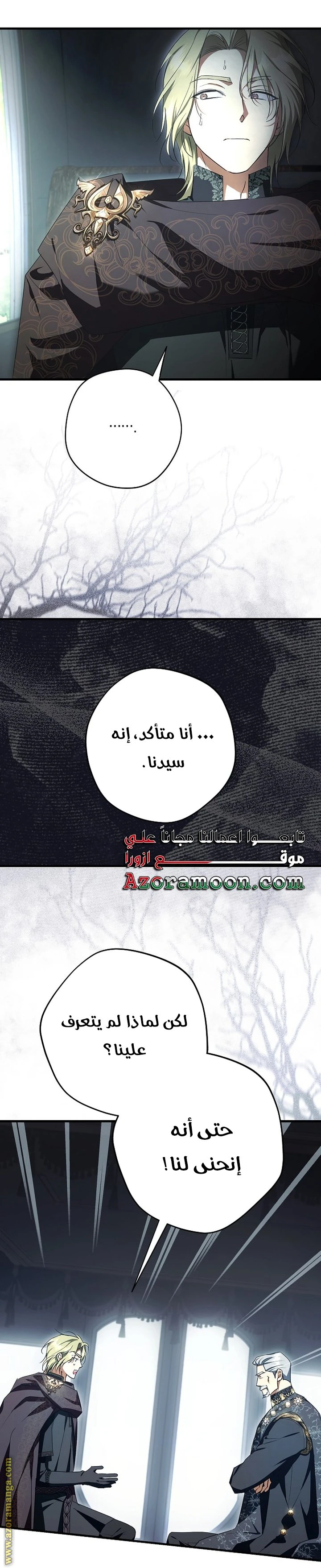 الصفحة 45