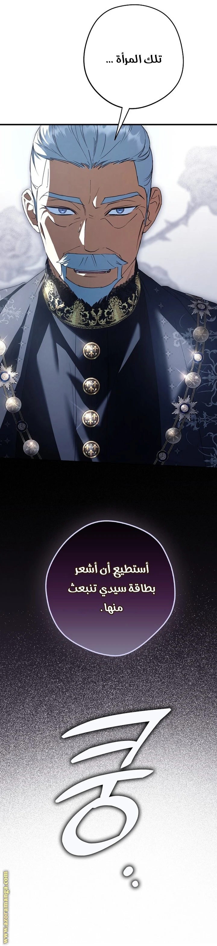 الصفحة 53
