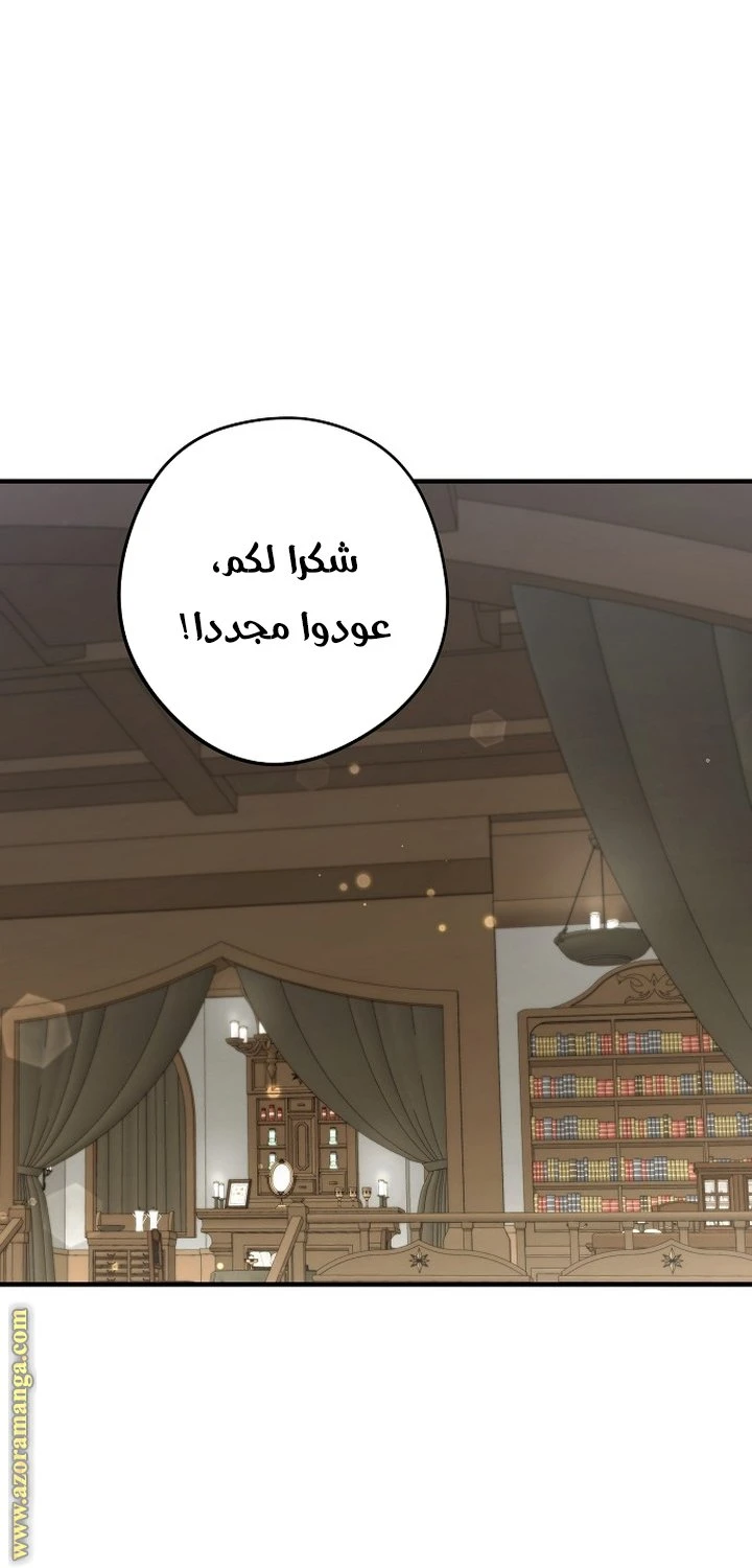 الصفحة 55