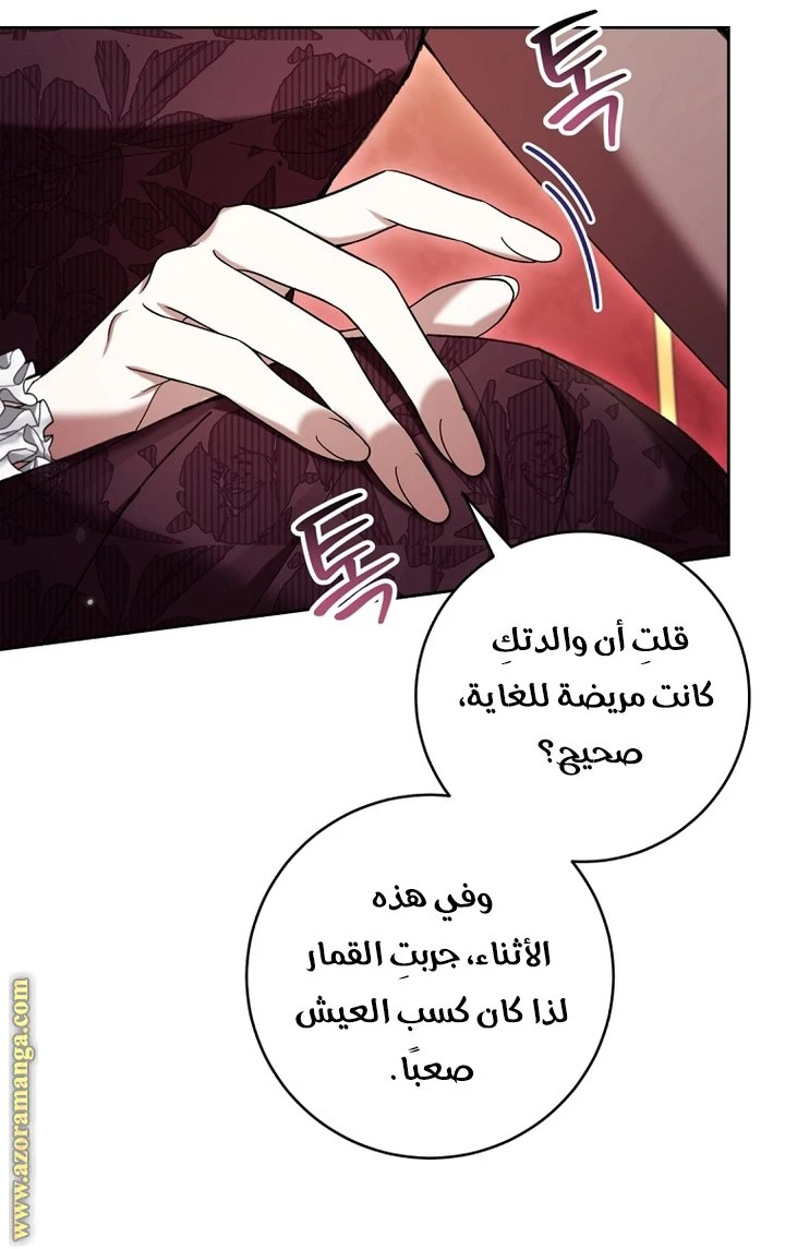 الصفحة 18