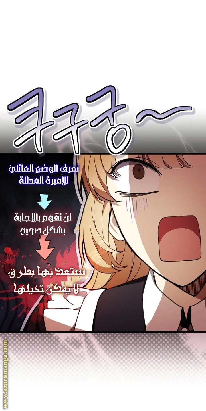 الصفحة 21