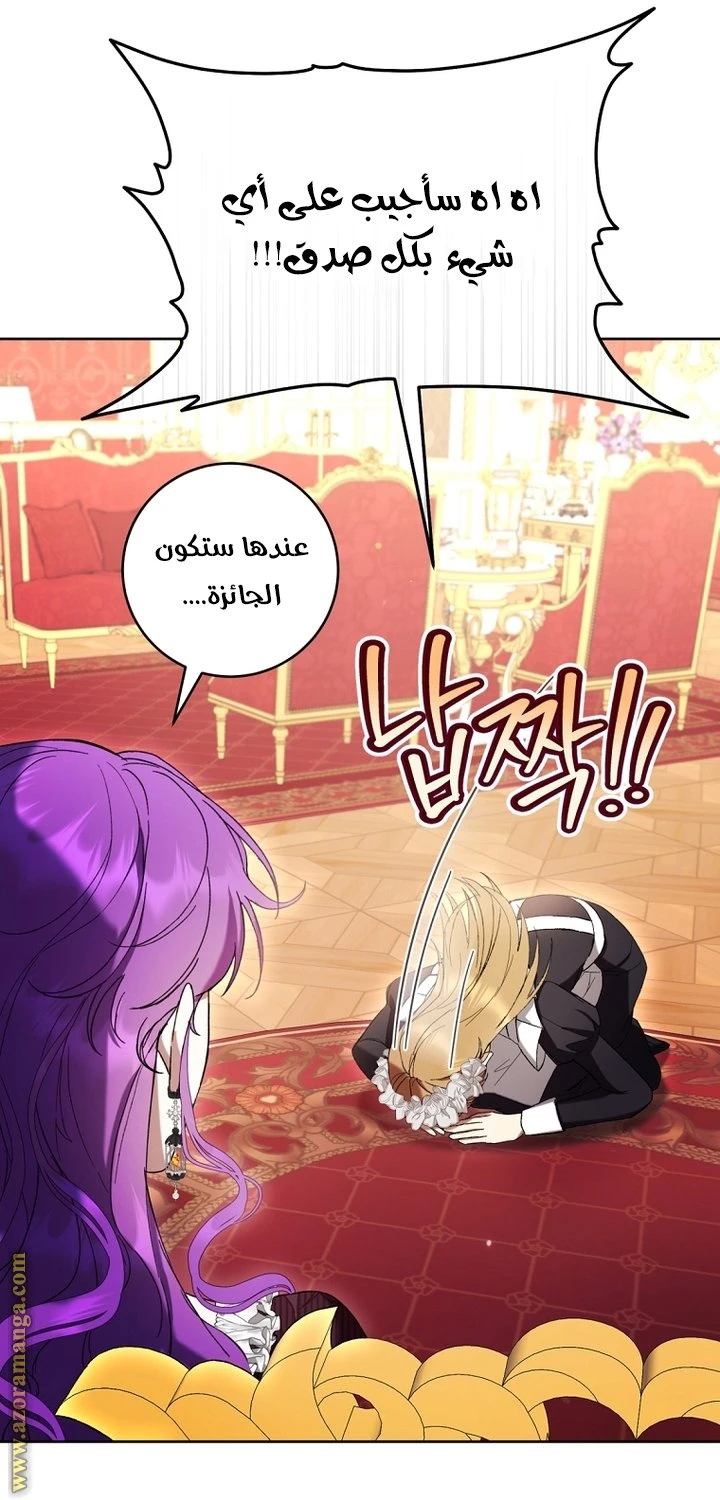 الصفحة 22