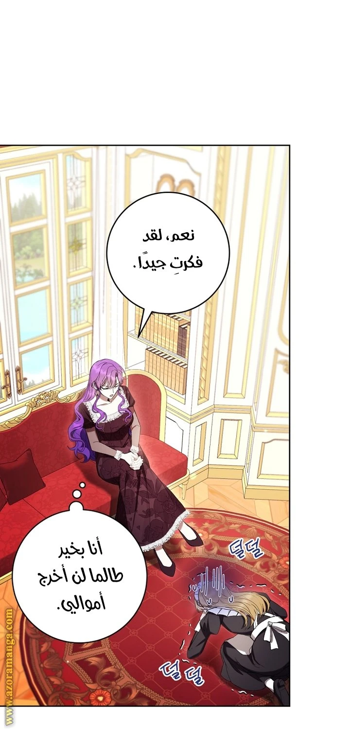 الصفحة 24