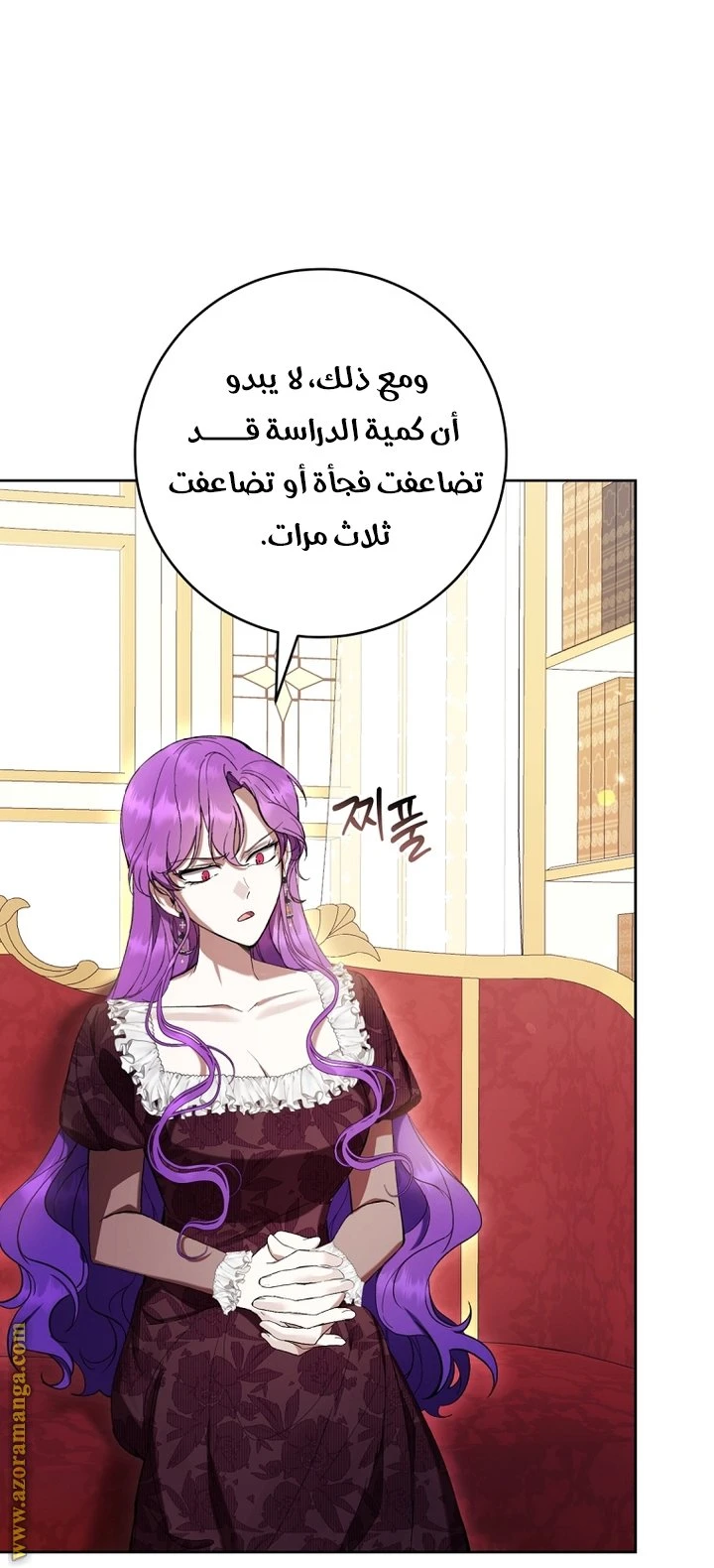 الصفحة 26