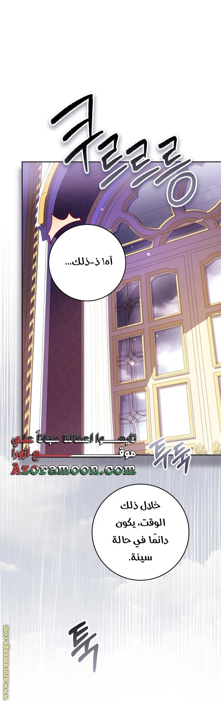 الصفحة 27