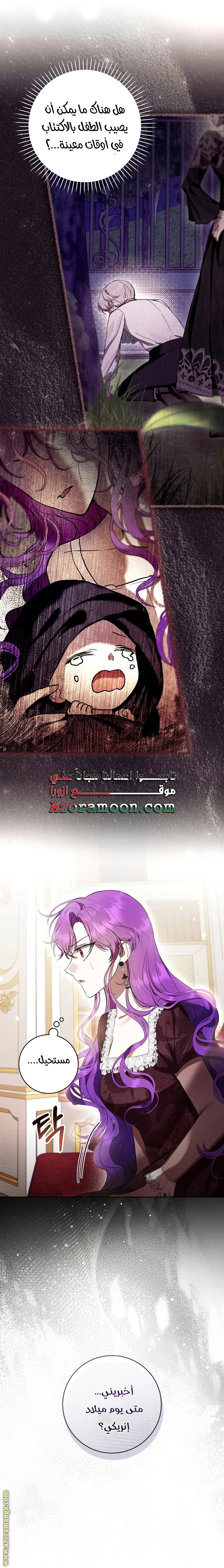 الصفحة 32