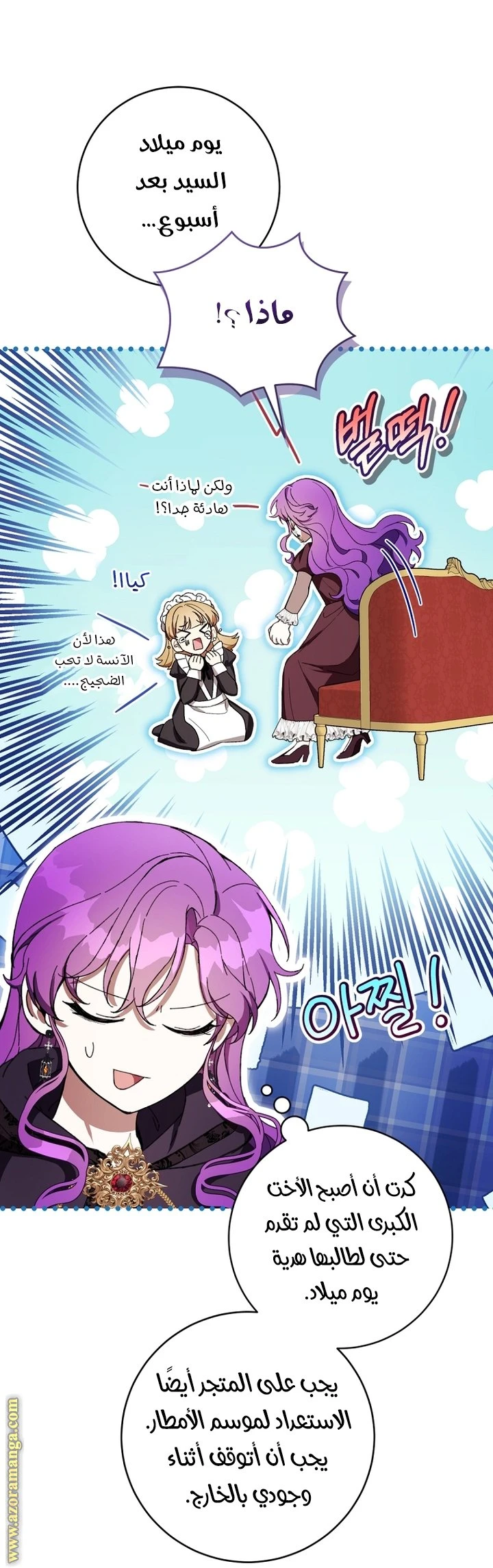 الصفحة 35
