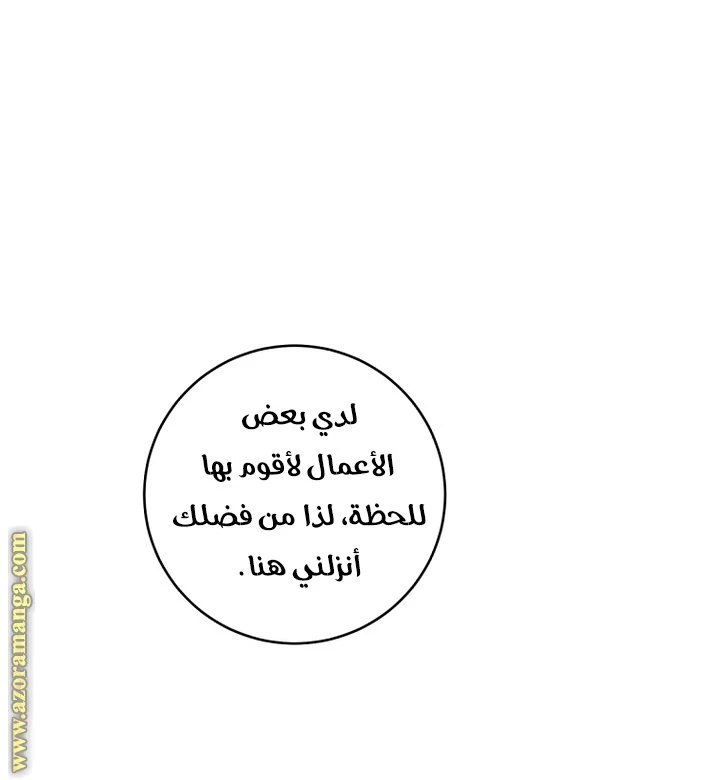 الصفحة 37