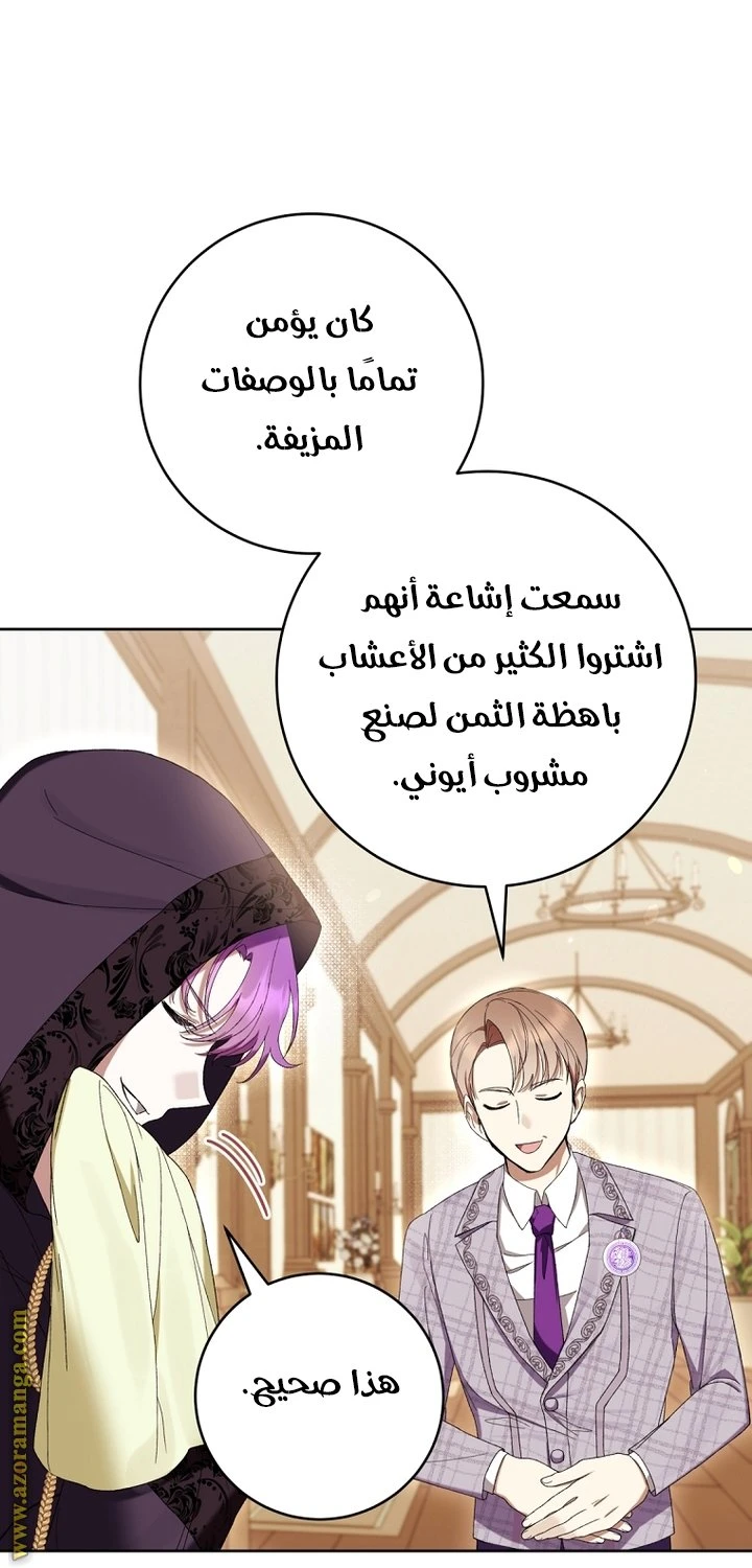 الصفحة 39