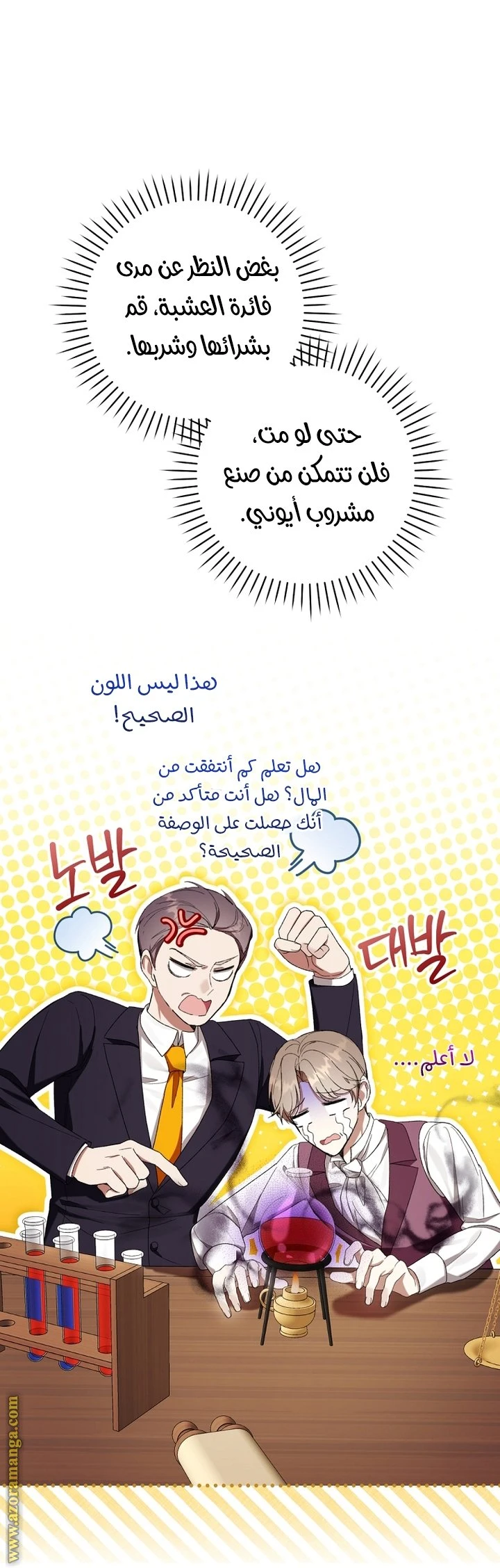 الصفحة 40