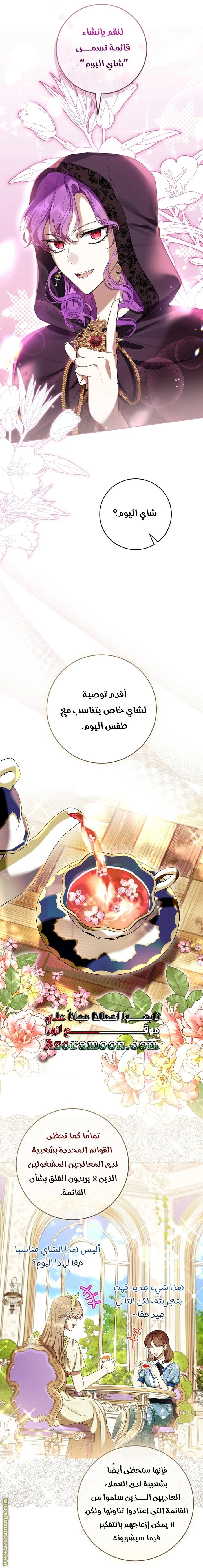 الصفحة 45