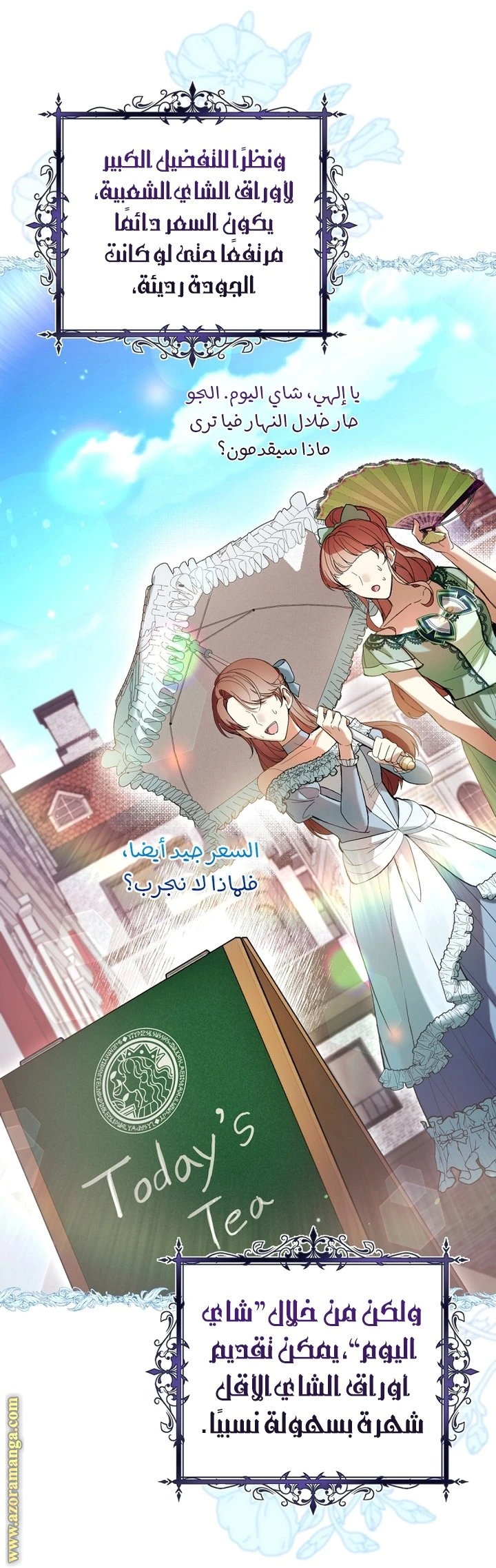 الصفحة 47