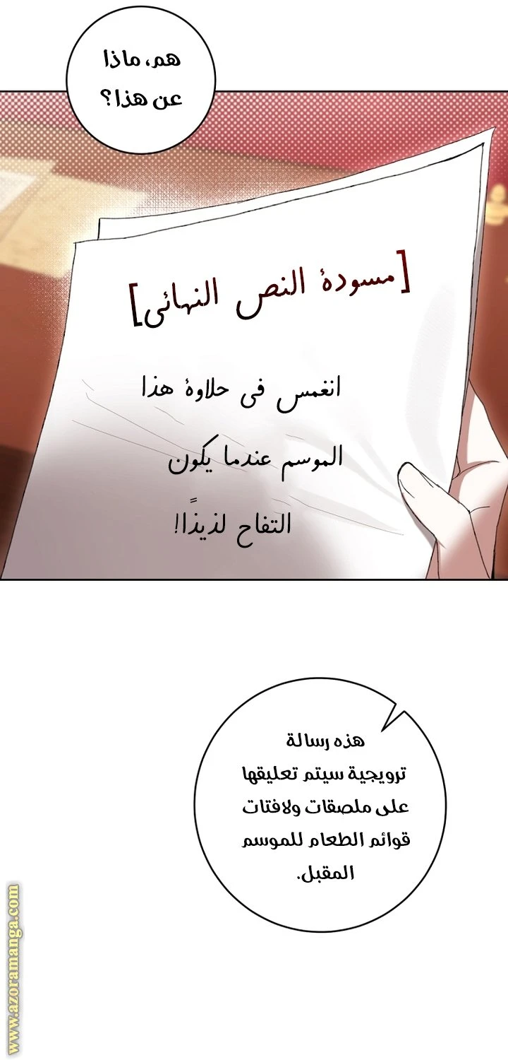 الصفحة 52