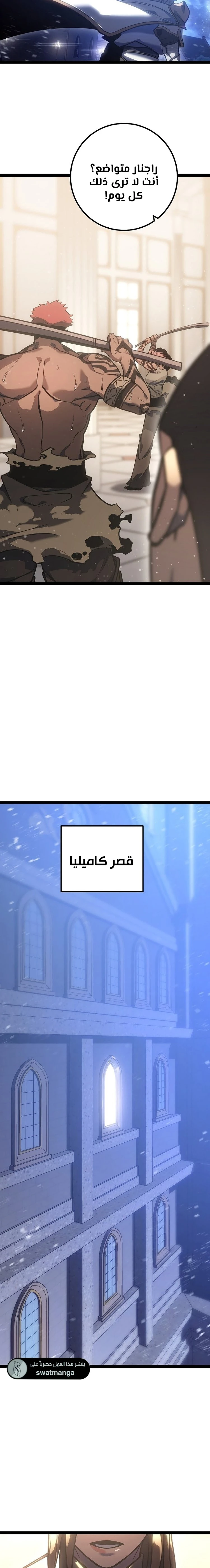 الصفحة 18