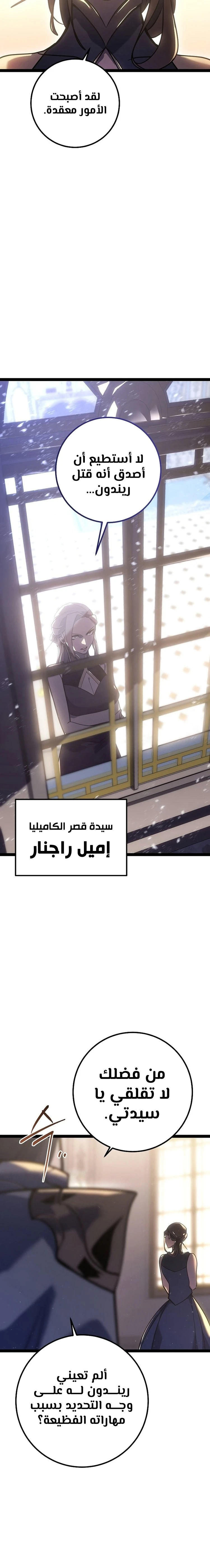 الصفحة 19