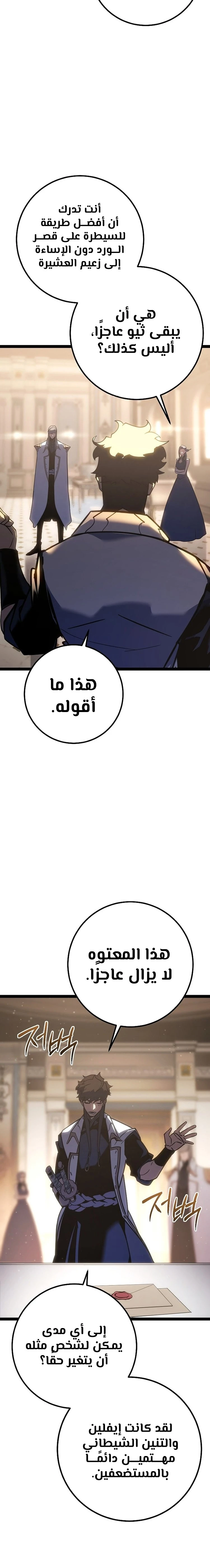 الصفحة 22