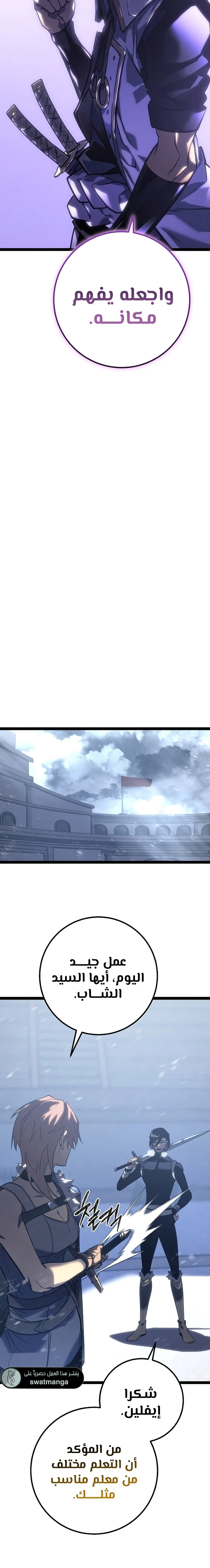 الصفحة 24