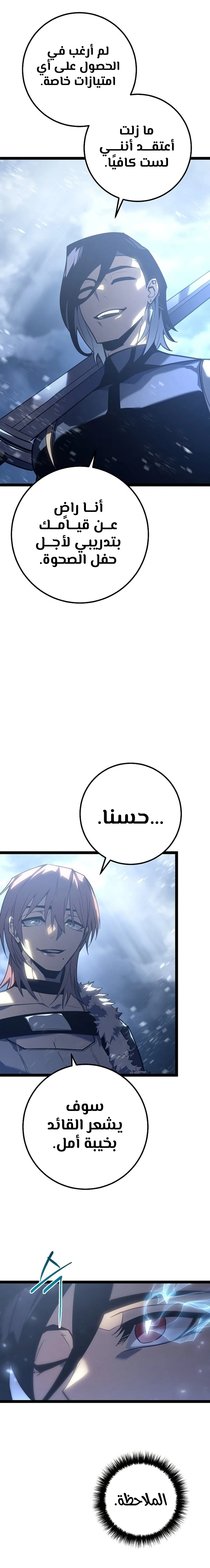الصفحة 27