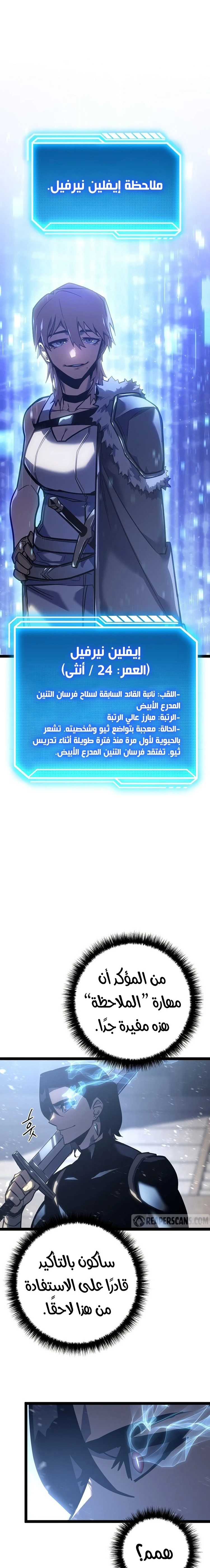 الصفحة 28