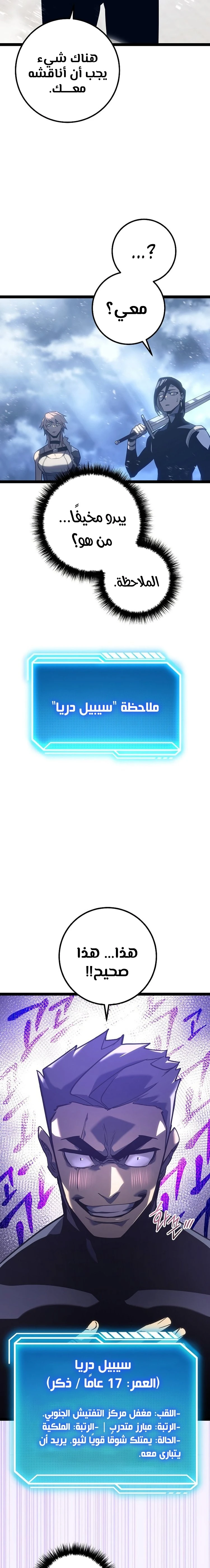 الصفحة 30