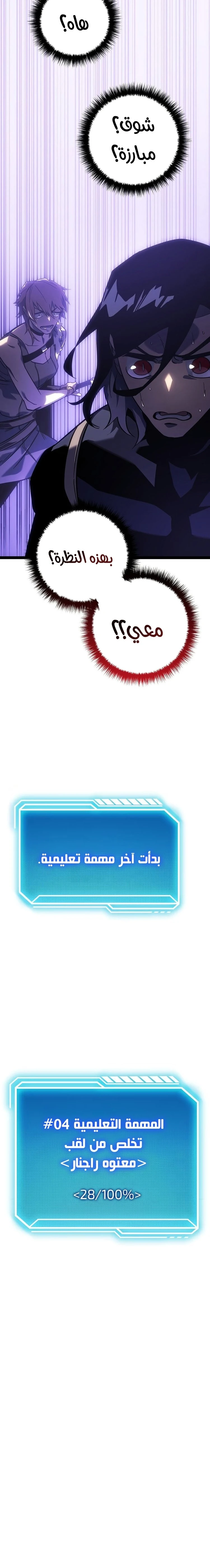 الصفحة 31