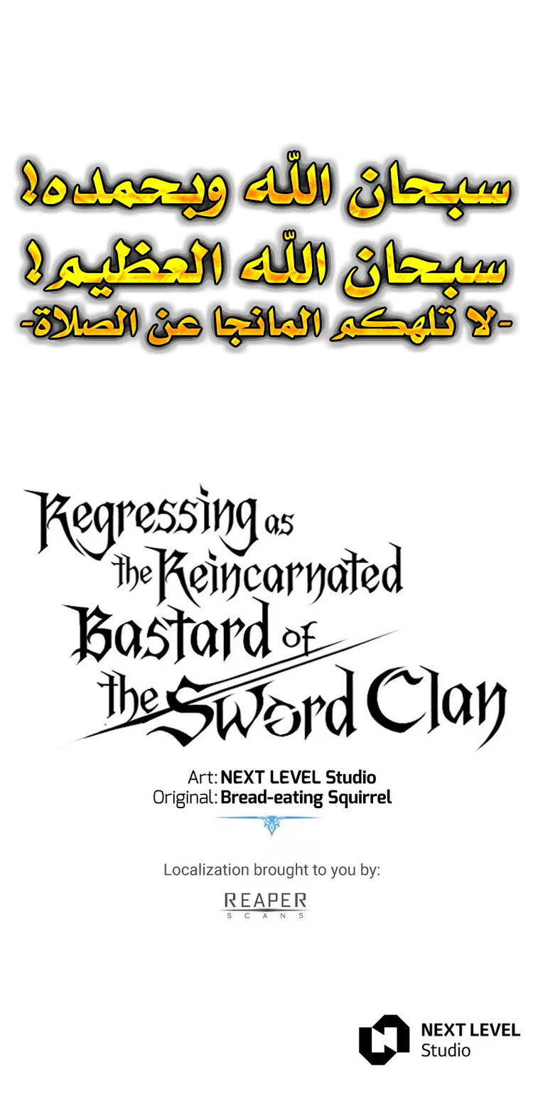 الصفحة 32