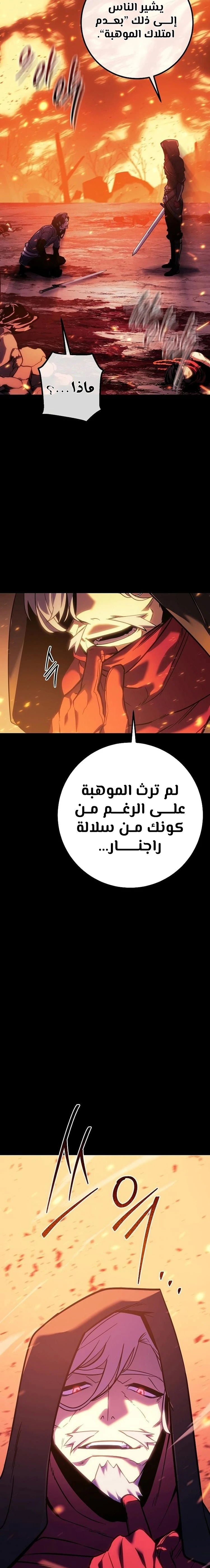 الصفحة 10