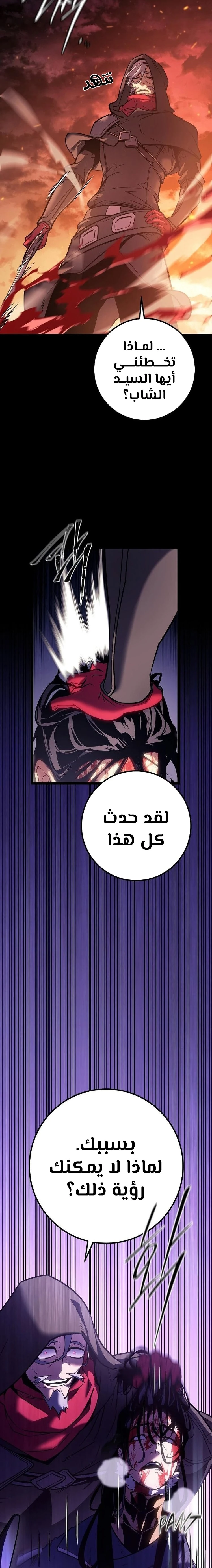 الصفحة 15