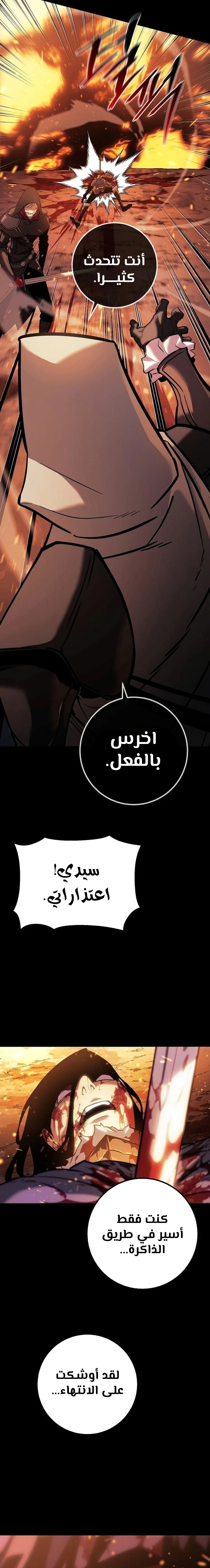 الصفحة 22